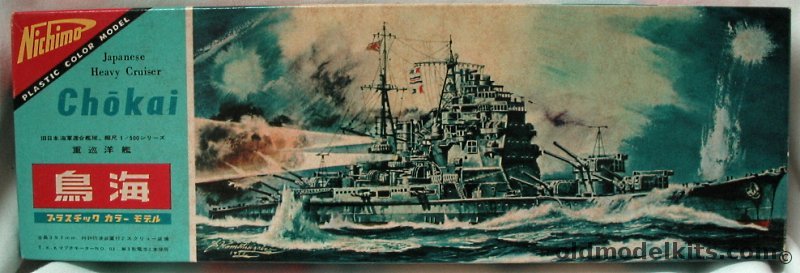 Nichimo 1/500 IJN Chokai Heavy Cruiser, 3 plastic model kit